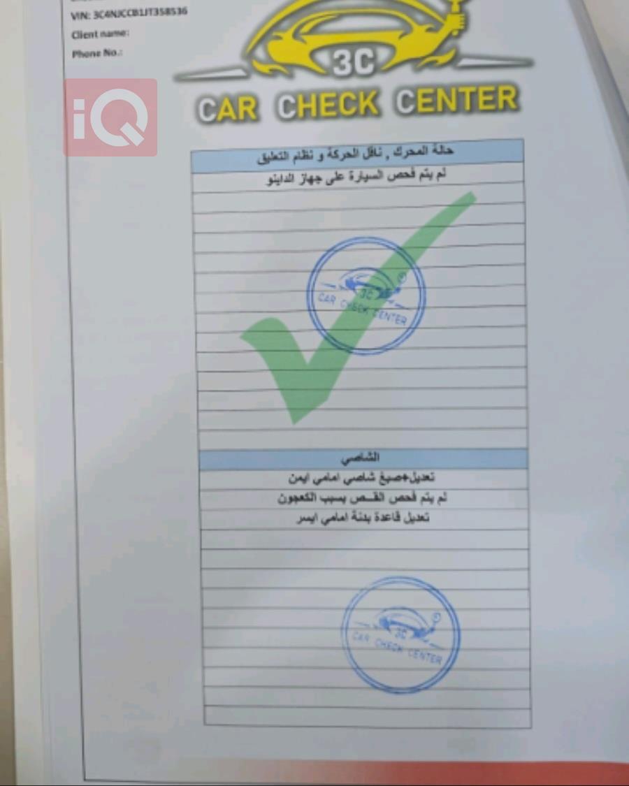 جیپ کۆمپاس